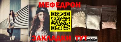 первитин Моздок