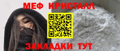 первитин Моздок