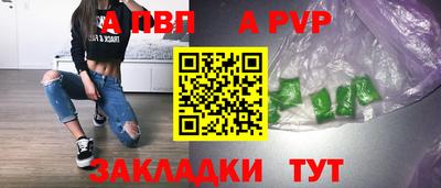 сатива Можга