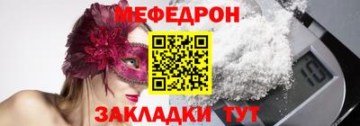 первитин Моздок