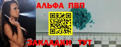 сатива Можга