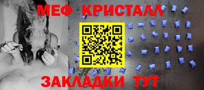 кристаллы Абинск