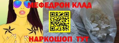 сатива Можга