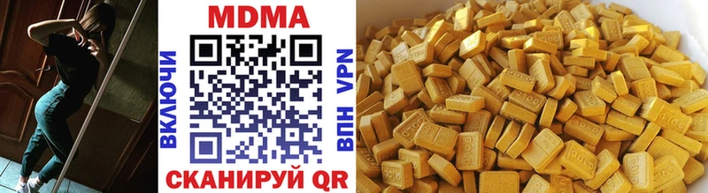 MDMA crystal  цена наркотик  Усть-Кут 