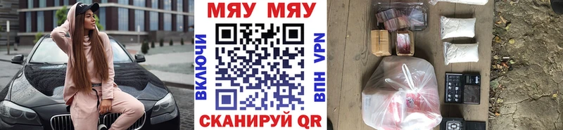 МЕФ мука закладки Усть-Кут