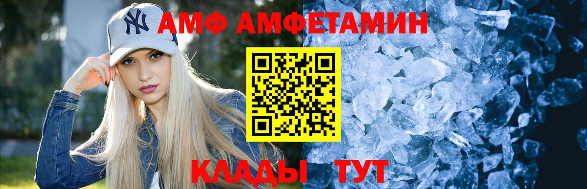 Метамфетамин Декстрометамфетамин 99.9%  Метамфетамин Декстрометамфетамин 99.9%  Усть-Кут 