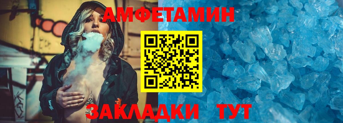 Как найти закладки?  Мефедрон   COCAIN  Вход с VPN  A-PVP СОЛЬ   Усть-Кут  Гашиш 