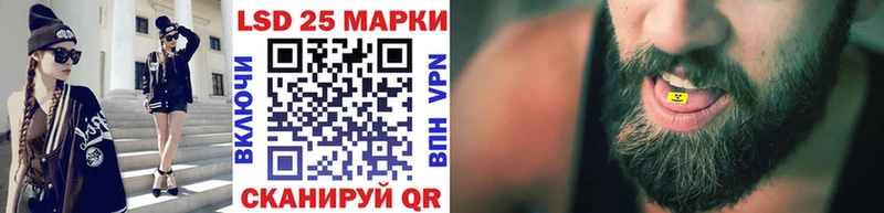 Марки NBOMe 1,5мг  Усть-Кут 