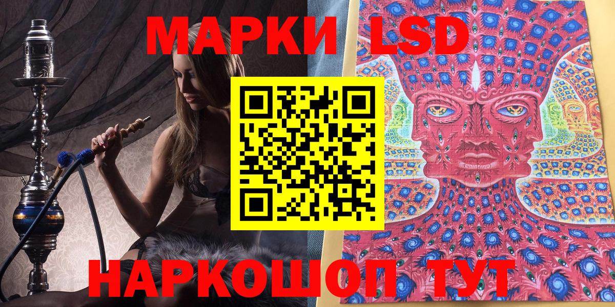 Марки 25I-NBOMe 1,8мг  где продают   Вход с VPN  Усть-Кут  Марки 25I-NBOMe 1,8мг  Марки N-bome 