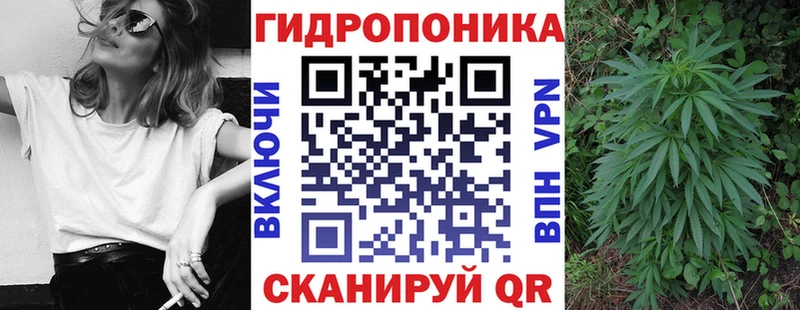 Каннабис марихуана Усть-Кут