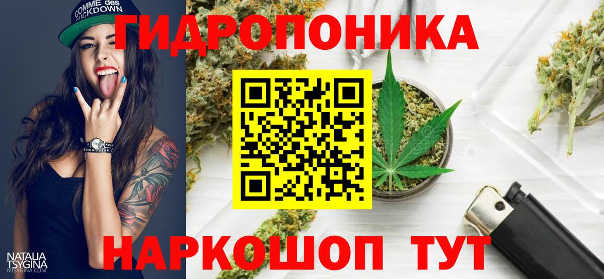 Марихуана MAZAR Усть-Кут