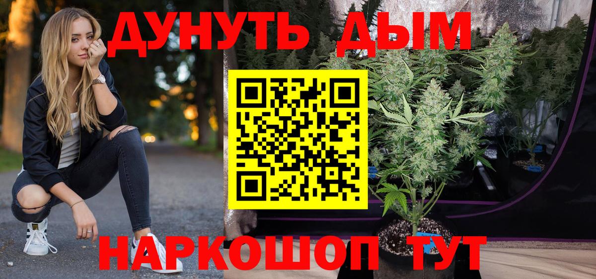 МАРИХУАНА MAZAR  Шишки марихуана тримм  Усть-Кут  МАРИХУАНА LSD WEED  МАРИХУАНА планчик  Вход с VPN 